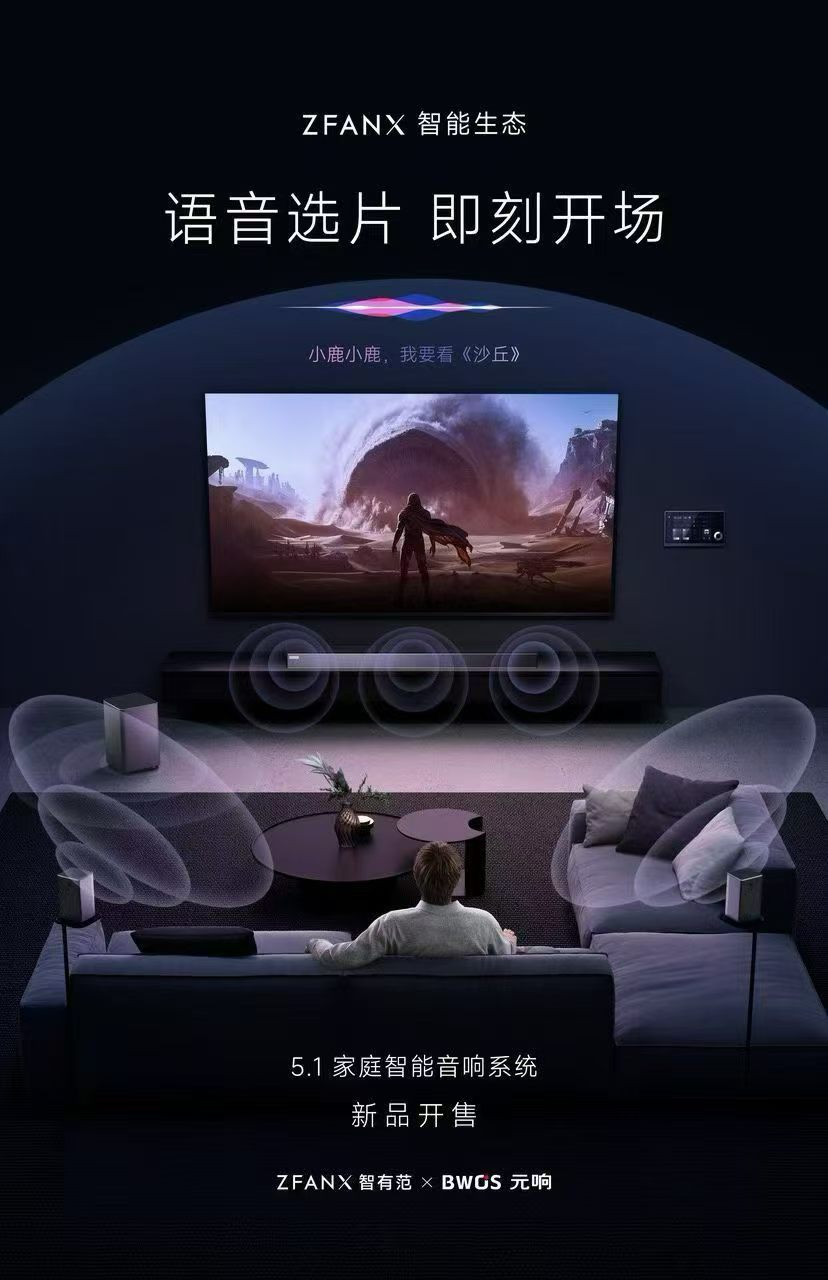 潜江智能系统